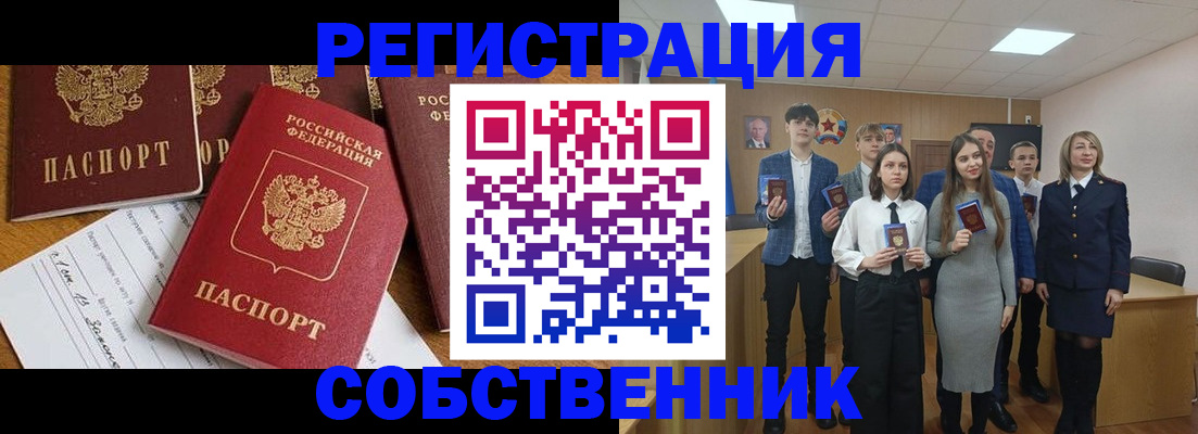 форма 3 в Камышине